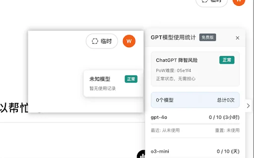 ChatGPT Degrade Checker: Suriin ang Status at I-export ang Chats - Screenshot 4