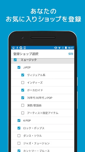 I-download ang Neowing App – Pinakamahusay na Shopping para sa Entertainment - Screenshot 3