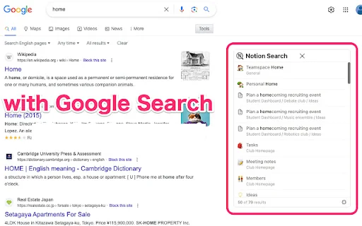 I-download ang Notion Search para sa Mabilis na Paghahanap ng Files - Screenshot 1