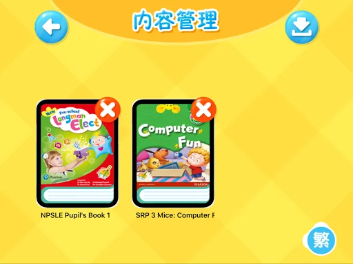 I-download ang Pearson Easy Pen Plus – Gabay at Tips sa Filipino - Screenshot 12