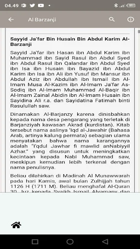 I-download ang Al Barzanji Offline – Gabay sa Panalangin App - Screenshot 16