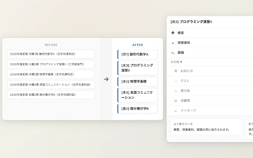 KULMS+ I-download: I-optimize ang Iyong Pag-aaral sa Kyoto University - Screenshot 5