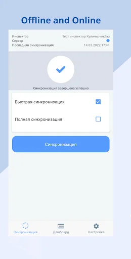 I-download ang E-Gaz App – Bumili ng LPG nang Mabilis at Madali - Screenshot 1