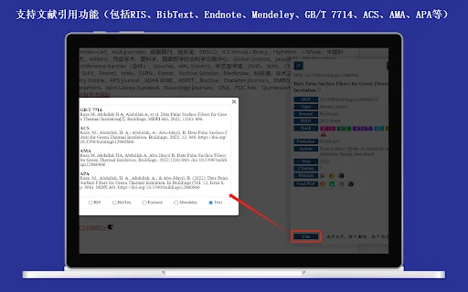 OneScholar: Pinakamahusay na Academic Research Tool para sa Pananaliksik - Screenshot 4