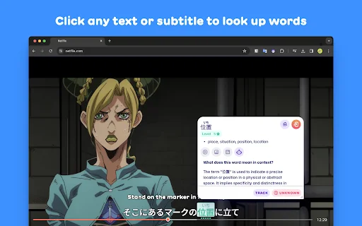 Migaku: Matuto ng Wika sa Pamamagitan ng Netflix at YouTube - Screenshot 2