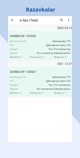 I-download ang E-Gaz App – Bumili ng LPG nang Mabilis at Madali - Screenshot 2