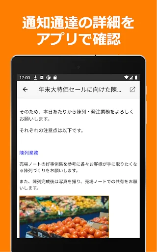 I-download ang ShopNotes App – Ang Iyong Mobile Client para sa ShopRun - Screenshot 9