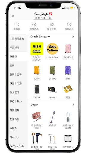 I-download ang hengstyle App – Online Shopping para sa Iyong Tahanan - Screenshot 2