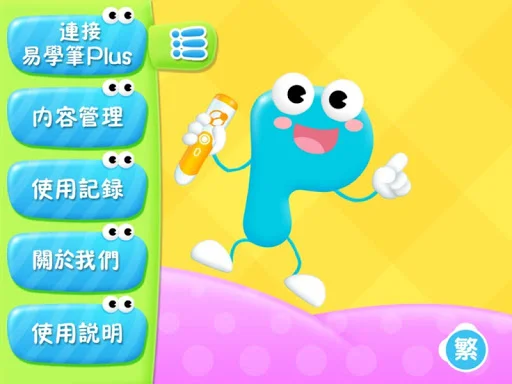 I-download ang Pearson Easy Pen Plus – Gabay at Tips sa Filipino - Screenshot 3