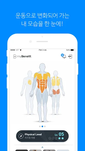 I-download ang myBenefit App – Gabay sa Pagsasanay para sa mga Miyembro - Screenshot 4