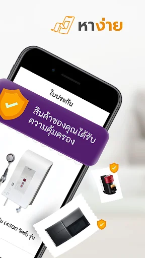 I-download ang Power Buy App: Seamless na Shopping Experience - Screenshot 2