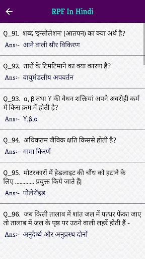 I-download ang Railway Police Exam Reviewer – RPF Reviewer App - Screenshot 6