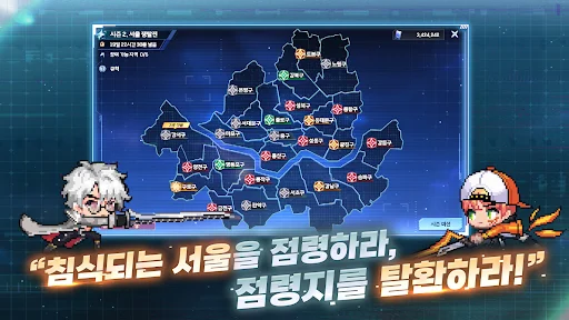 I-download ang 성좌 키우기: Idle RPG na may Dot Graphics at Skills - Screenshot 6