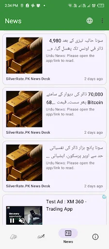 I-download ang Gold Rate Pakistan – Live Gold para sa Update sa Presyo - Screenshot 3