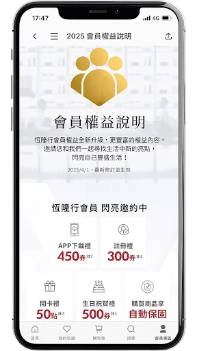I-download ang hengstyle App – Online Shopping para sa Iyong Tahanan - Screenshot 1