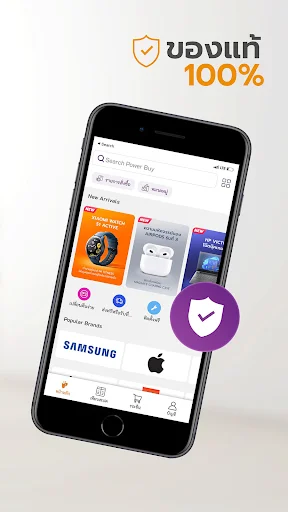 I-download ang Power Buy App: Seamless na Shopping Experience - Screenshot 12
