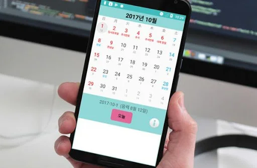 Lunar Calendar App – Libreng Lunar, Holiday, at Schedule - Screenshot 8