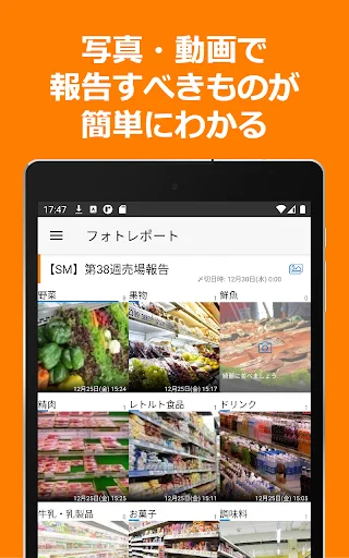 I-download ang ShopNotes App – Ang Iyong Mobile Client para sa ShopRun - Screenshot 7
