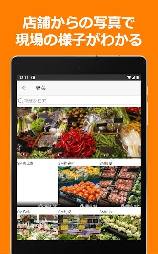 I-download ang ShopNotes App – Ang Iyong Mobile Client para sa ShopRun - Screenshot 6