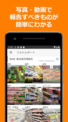 I-download ang ShopNotes App – Ang Iyong Mobile Client para sa ShopRun - Screenshot 2