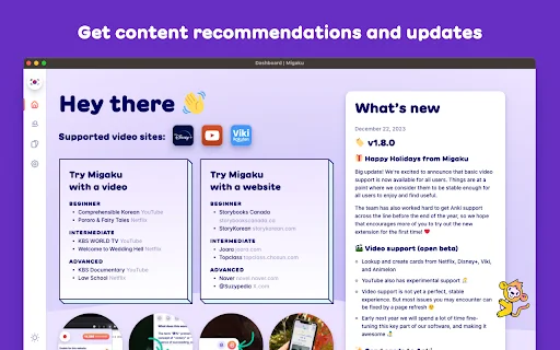 Migaku: Matuto ng Wika sa Pamamagitan ng Netflix at YouTube - Screenshot 5