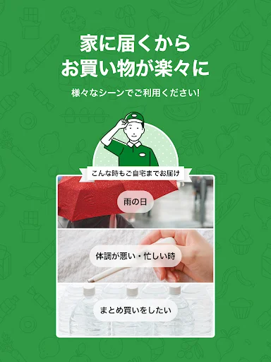 I-download ang Heiwado Net Super App – Mamili ng Groseri Online - Screenshot 11