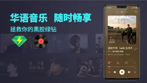 I-download ang LinkCN Pinakabago – Mabilis na China VPN - Screenshot 3