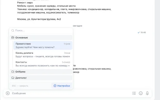 I-download ang Formix: Ultimate Automation Tool para sa Browser - Screenshot 1