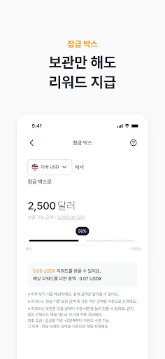 I-download ang Switch One – Pinakamahusay na Currency Exchange App - Screenshot 7