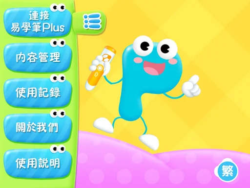 I-download ang Pearson Easy Pen Plus – Gabay at Tips sa Filipino - Screenshot 13