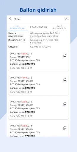 I-download ang E-Gaz App – Bumili ng LPG nang Mabilis at Madali - Screenshot 3