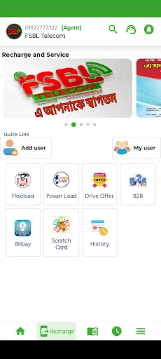 I-download ang FSBL Telecom App – Mabilis na Mobile Topup Online - Screenshot 3