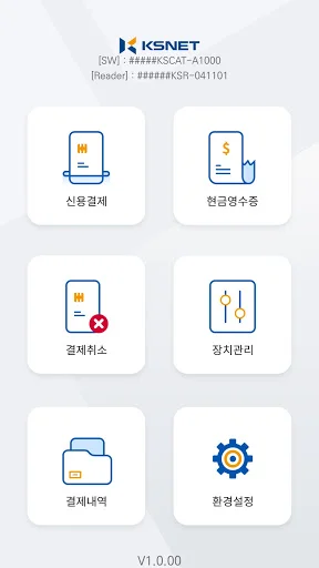 I-download ang KSCAT-A para sa Mabilis at Ligtas na Mobile Payment - Screenshot 1