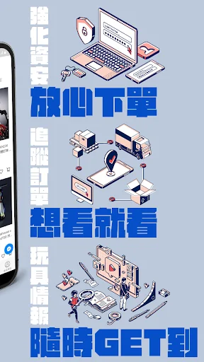 I-download ang Ehobby東海: Ang Iyong Ultimate Model Toy App - Screenshot 5