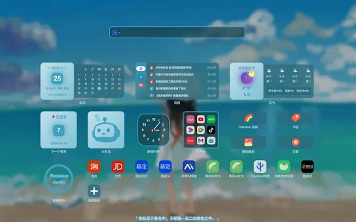 I-download ang Rainbow Tab: Libreng Wallpaper, AI, at Widgets - Screenshot 1