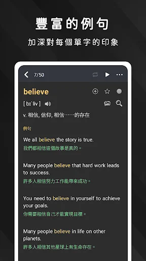 I-download ang Death Word – 7000 English Words para sa TOEFL/IELTS - Screenshot 3