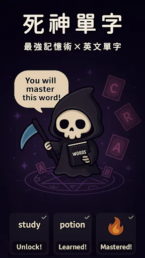 I-download ang Death Word – 7000 English Words para sa TOEFL/IELTS - Screenshot 7