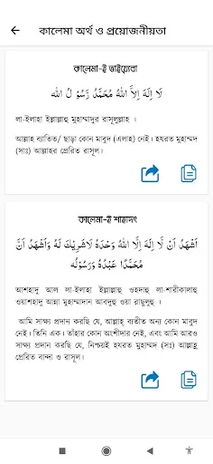 I-download ang Kitabuz Zuhud App – Gabay sa Buhay at Pananampalataya - Screenshot 8