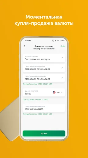 I-download ang Tenge Business App – Mabilis na Mobile Banking - Screenshot 5
